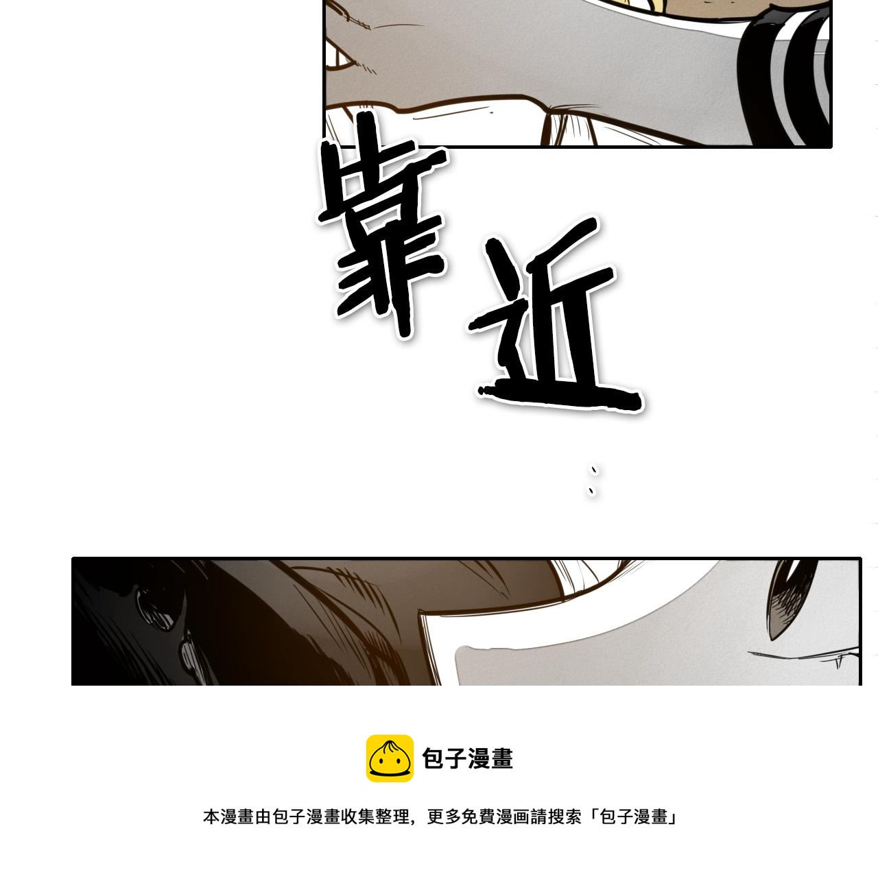 第149话 我被人盯上了！74