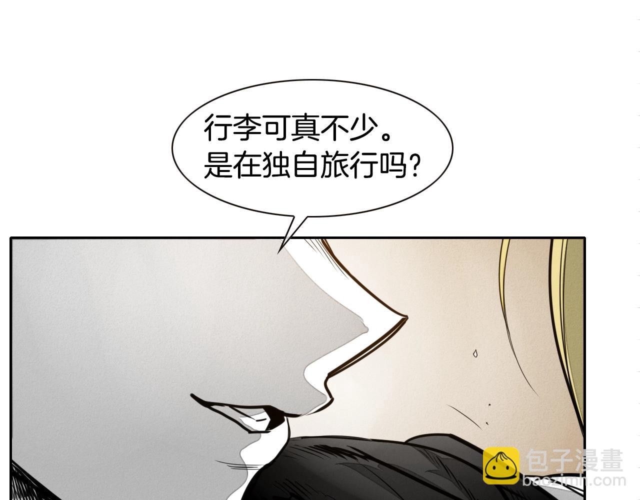 第149话 我被人盯上了！76