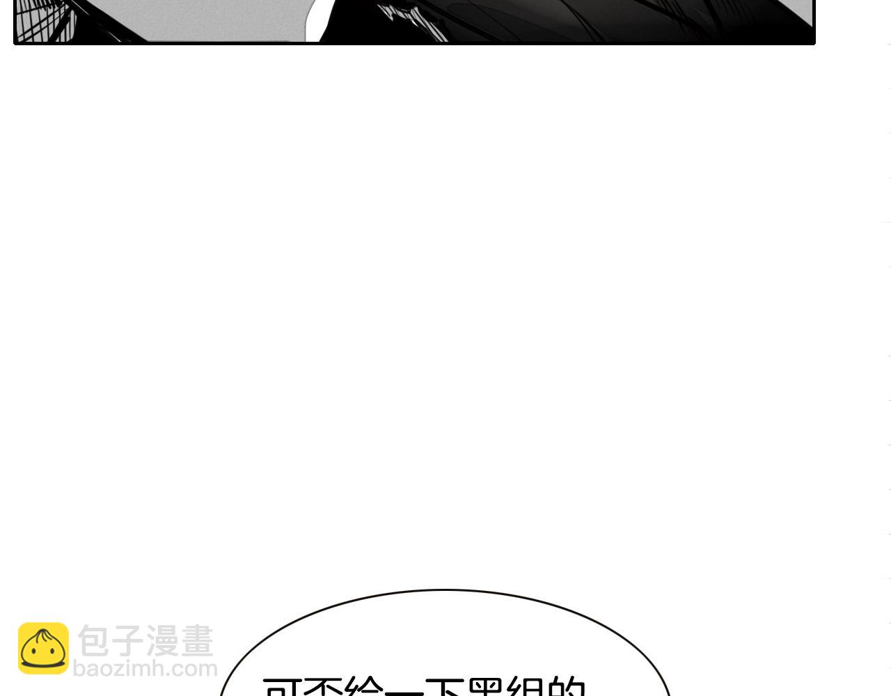 第149话 我被人盯上了！77