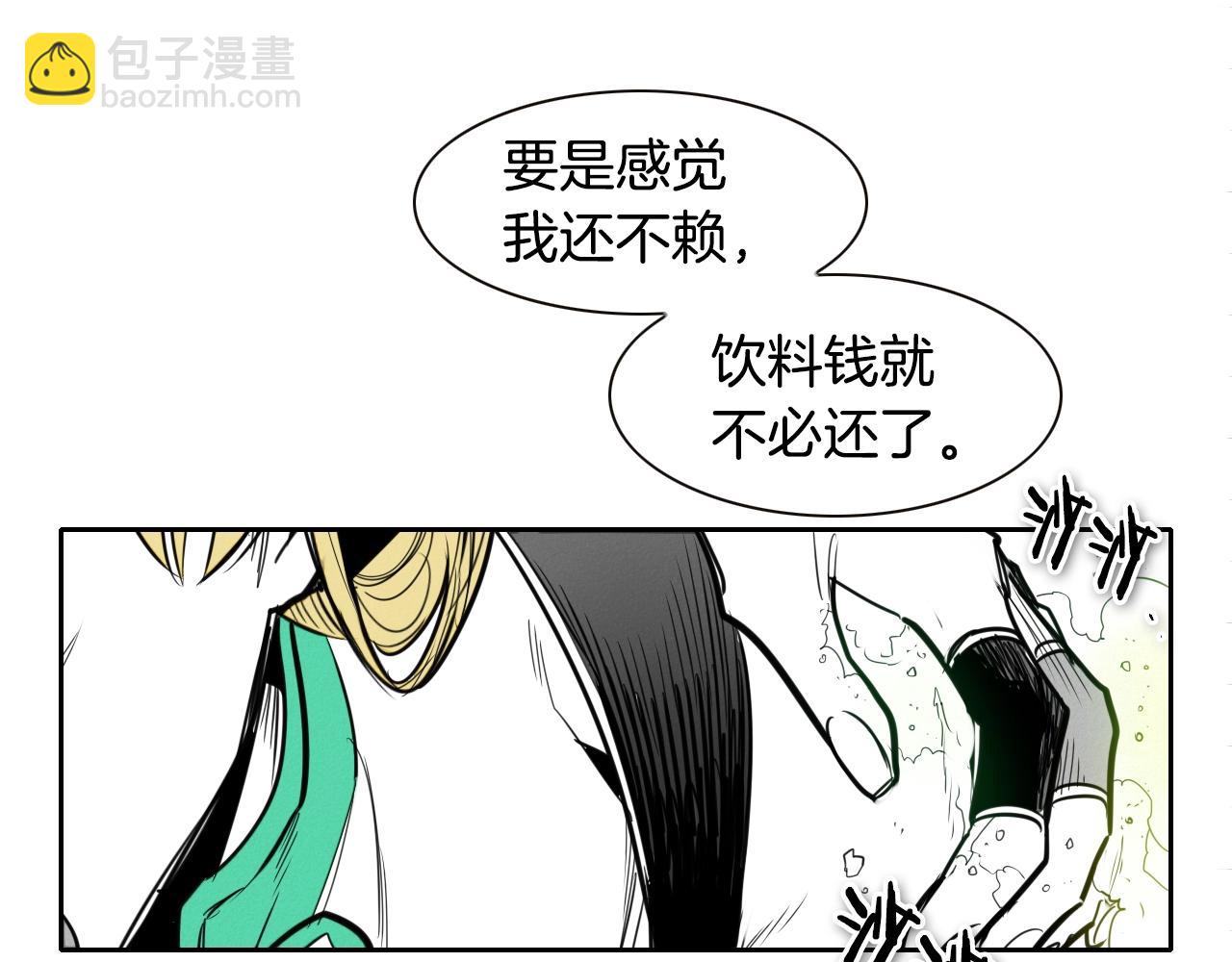 第149话 我被人盯上了！80