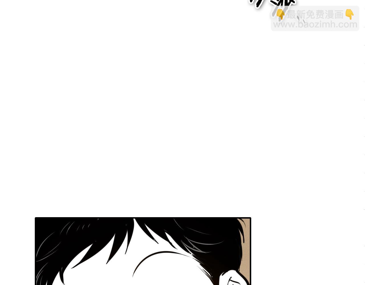 第149话 我被人盯上了！81