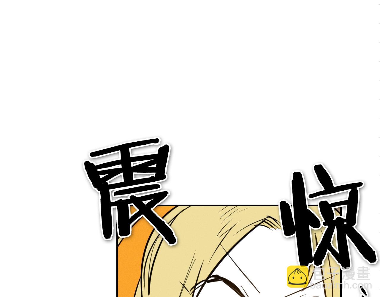 第149话 我被人盯上了！83