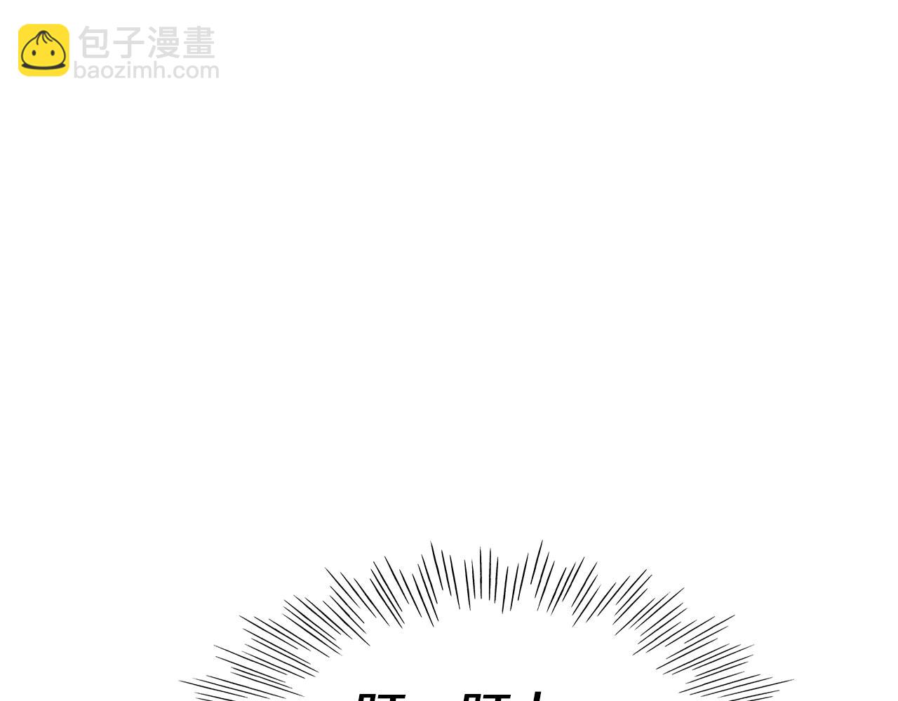 第149话 我被人盯上了！86