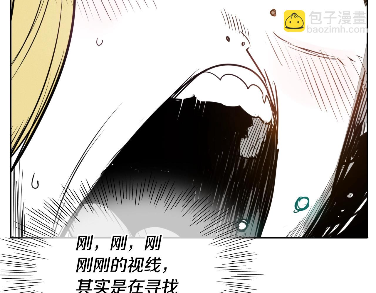 第149话 我被人盯上了！88