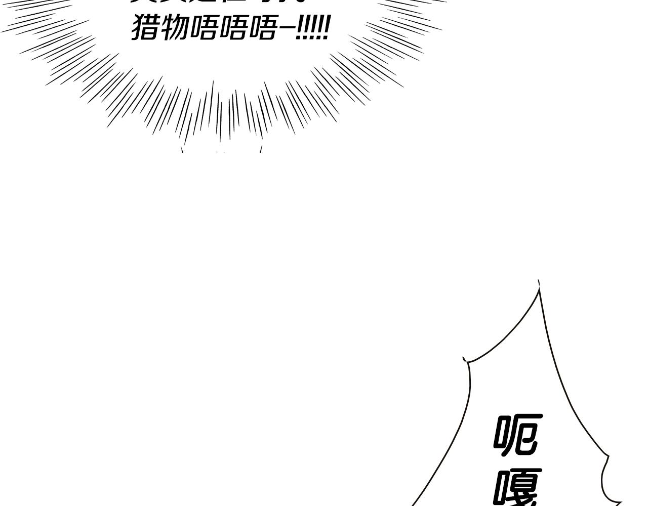 第149话 我被人盯上了！89