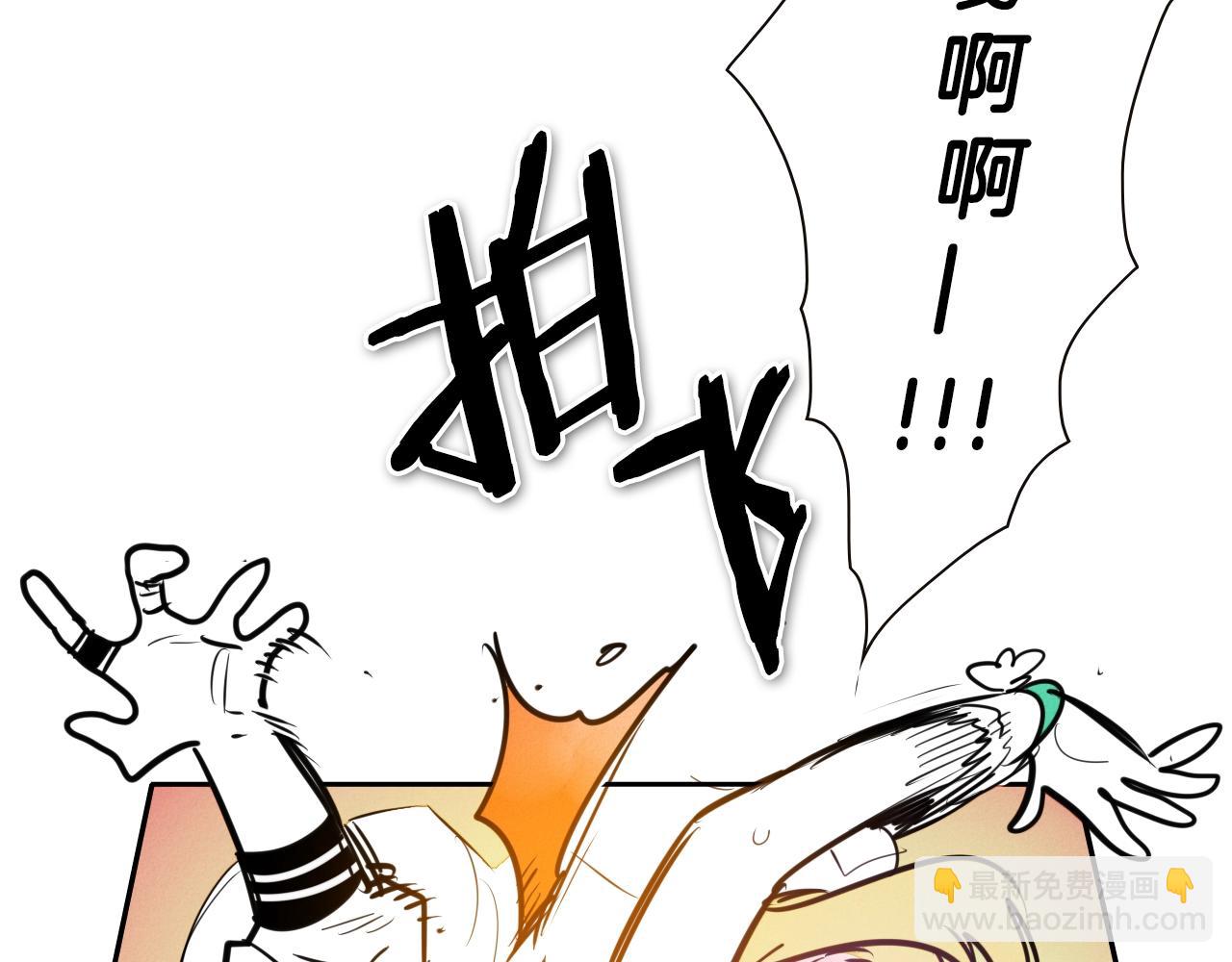 第149话 我被人盯上了！90