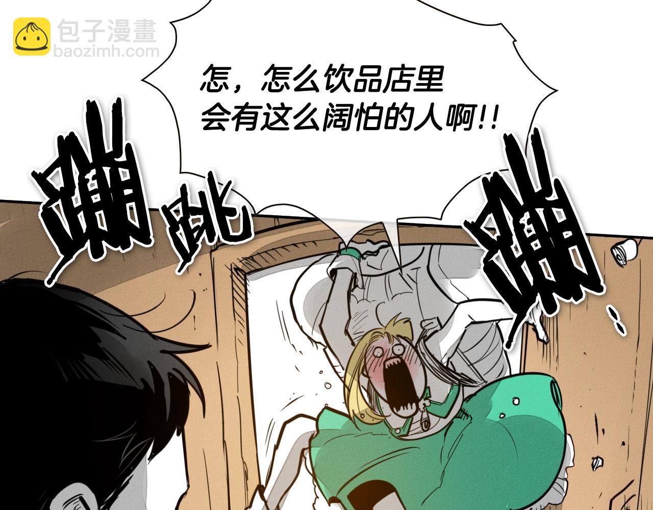 第149话 我被人盯上了！93