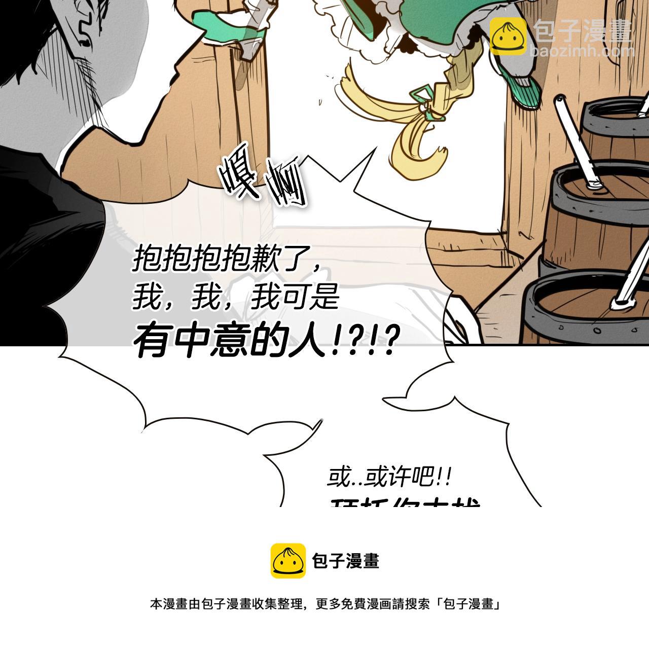 第149话 我被人盯上了！94
