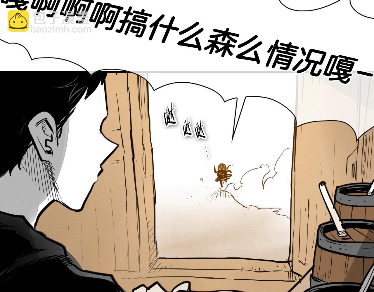第149话 我被人盯上了！98