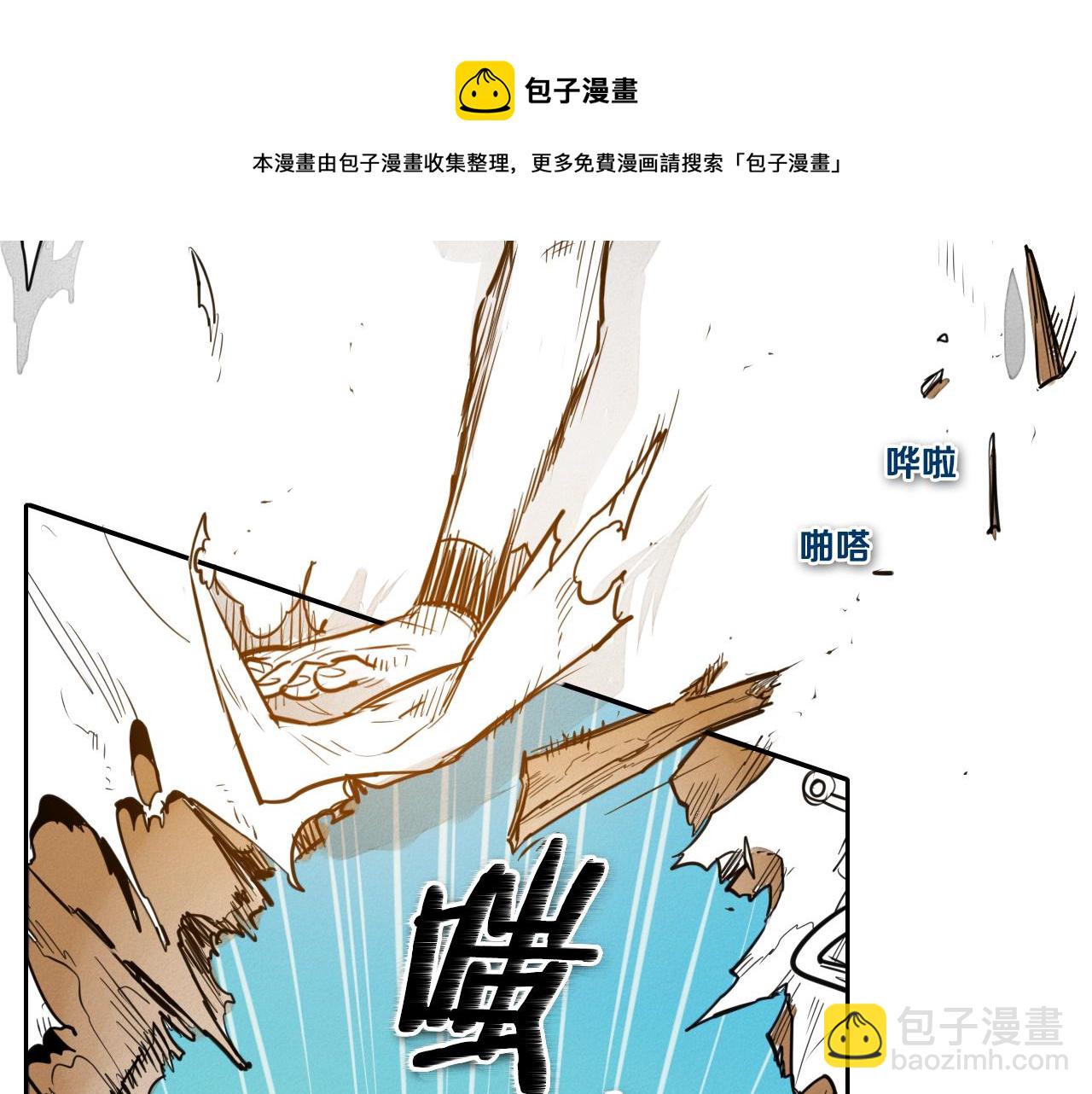 第150话 粉色的美香10