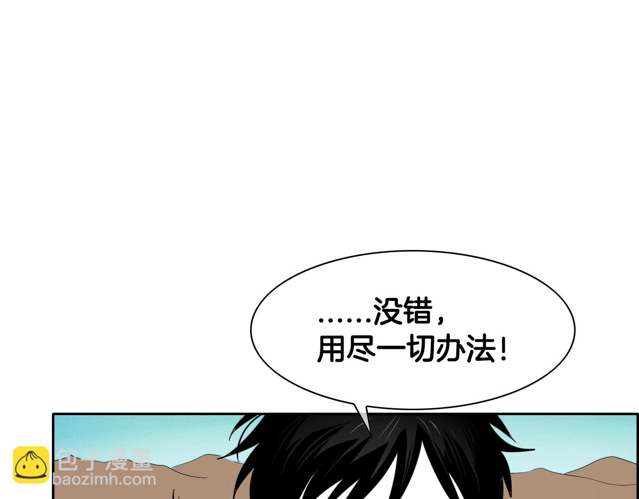 第150话 粉色的美香104
