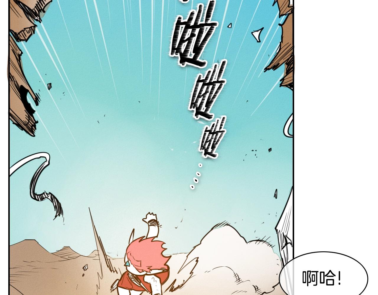 第150话 粉色的美香11