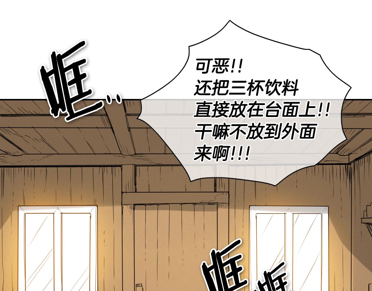第150话 粉色的美香113