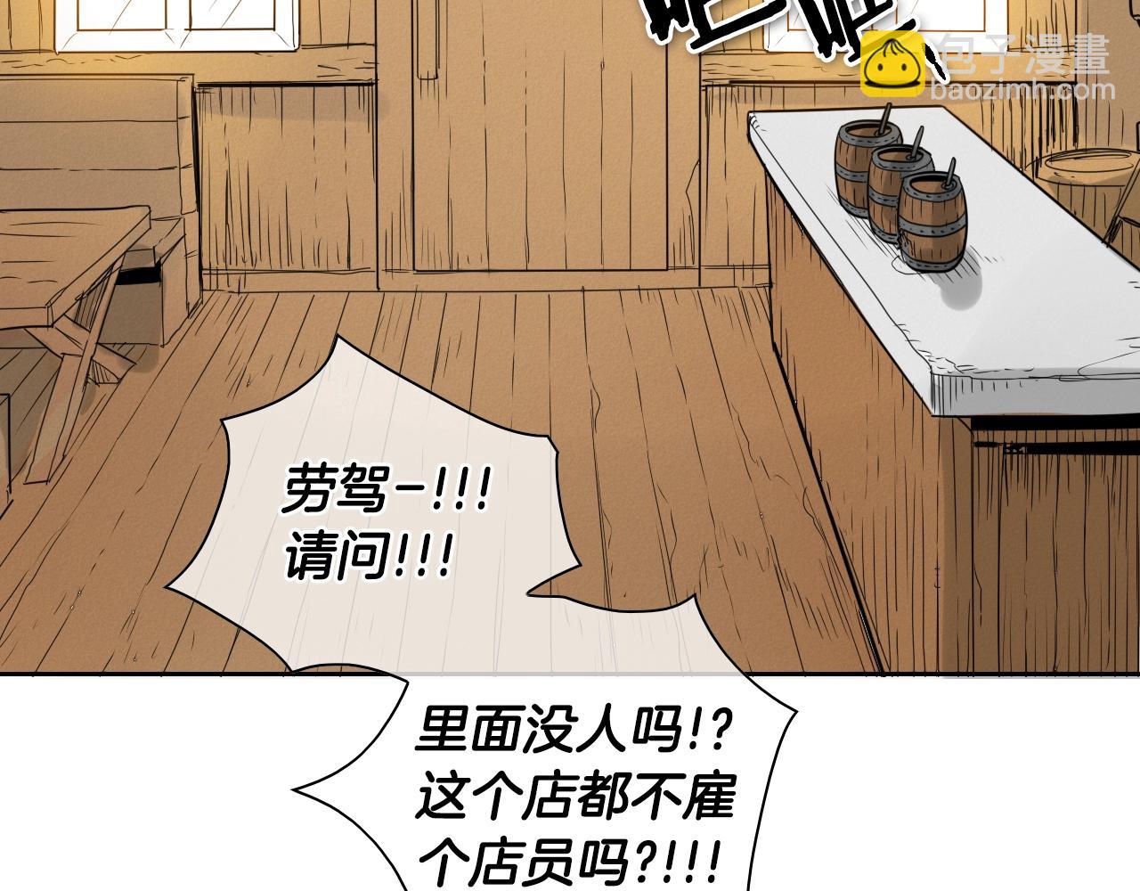 第150话 粉色的美香114