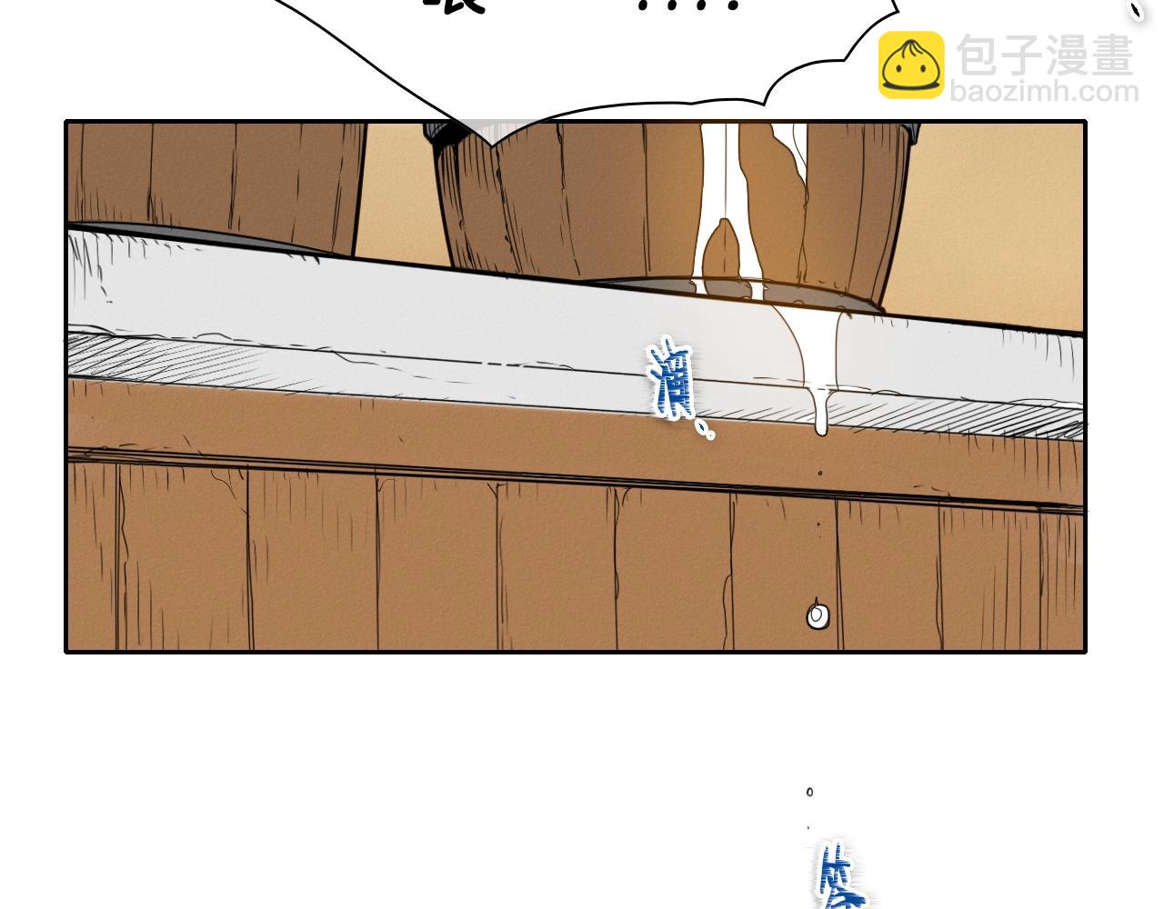 第150话 粉色的美香116