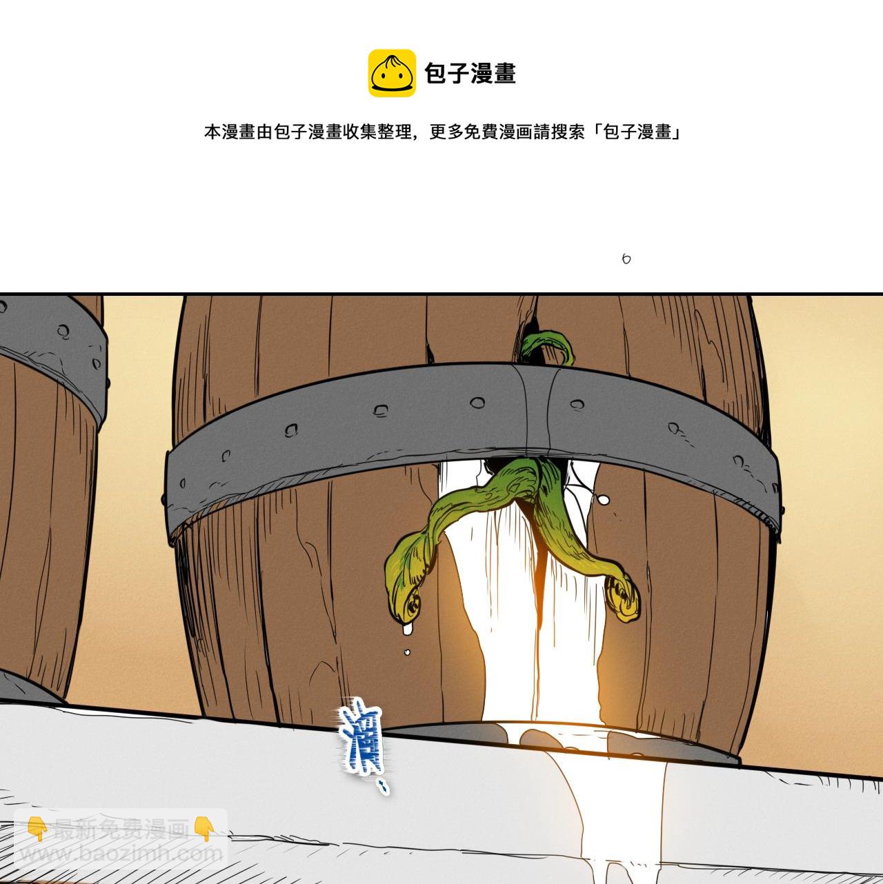 第150话 粉色的美香118