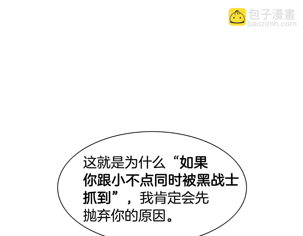 第150话 粉色的美香124