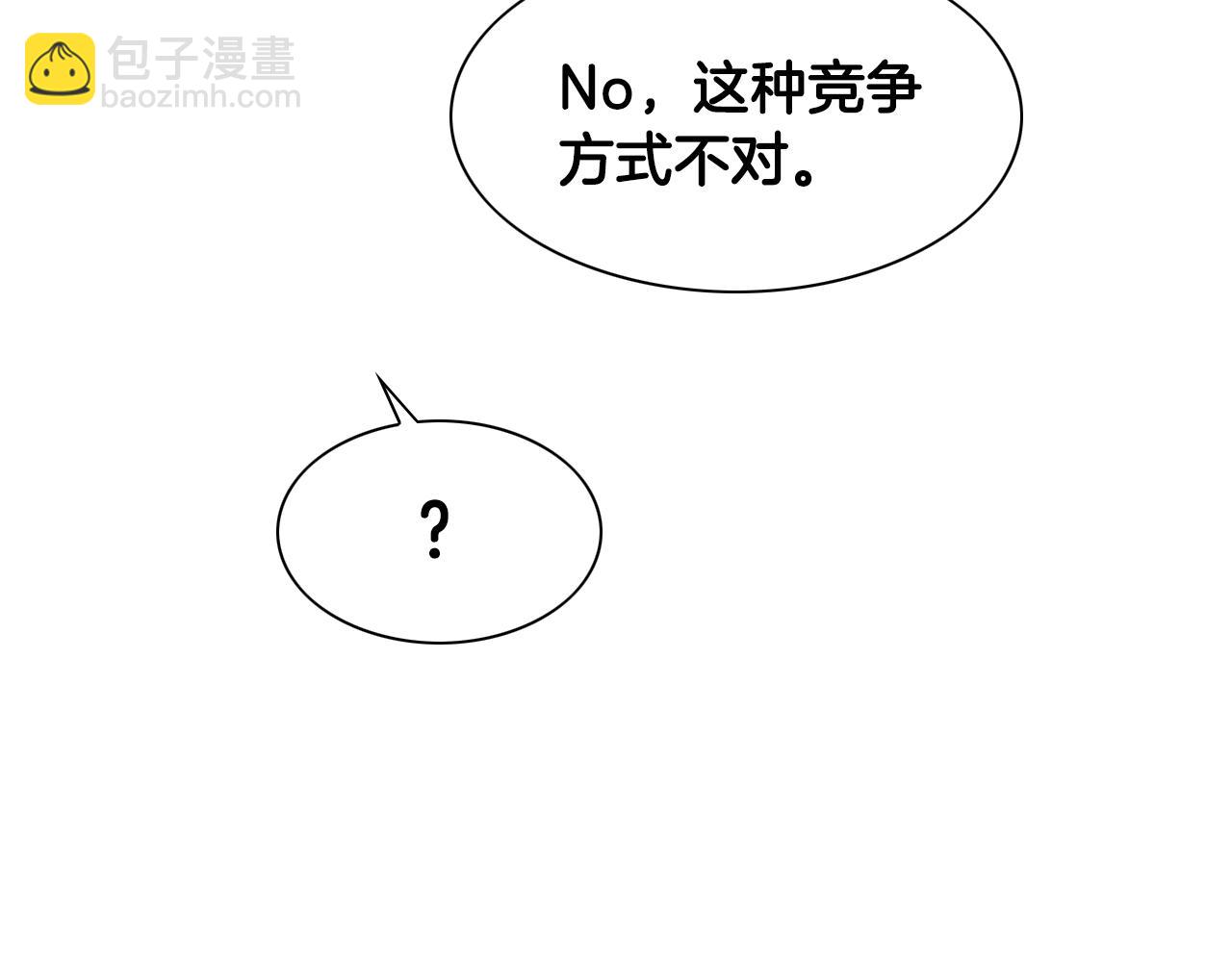 第150话 粉色的美香129