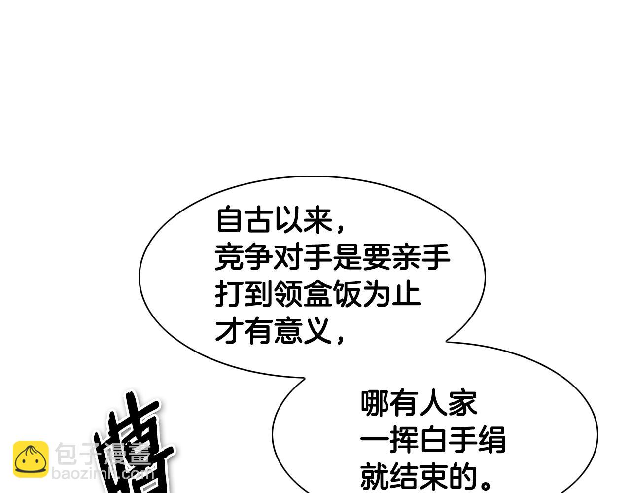 第150话 粉色的美香131