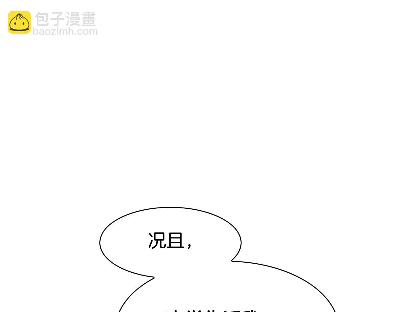 第150话 粉色的美香133