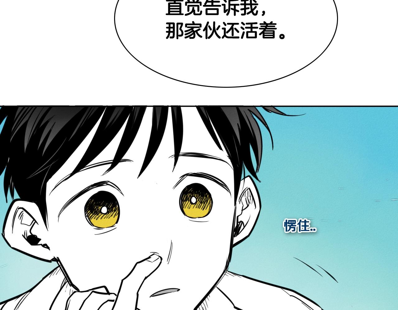第150话 粉色的美香134