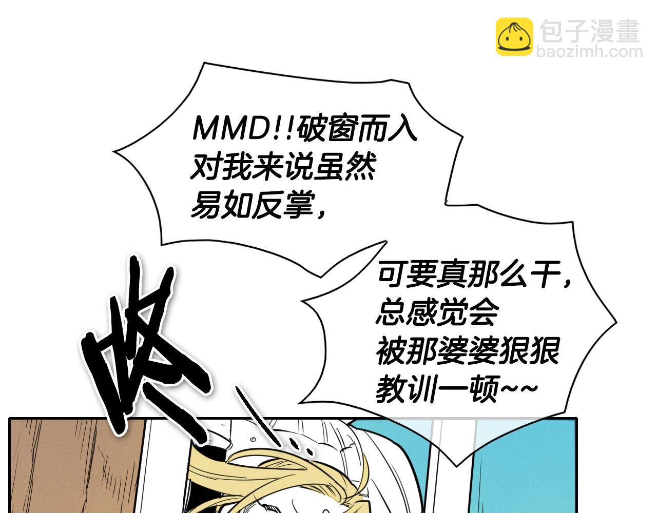第150话 粉色的美香136