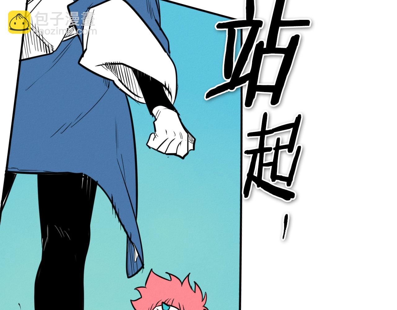 第150话 粉色的美香142