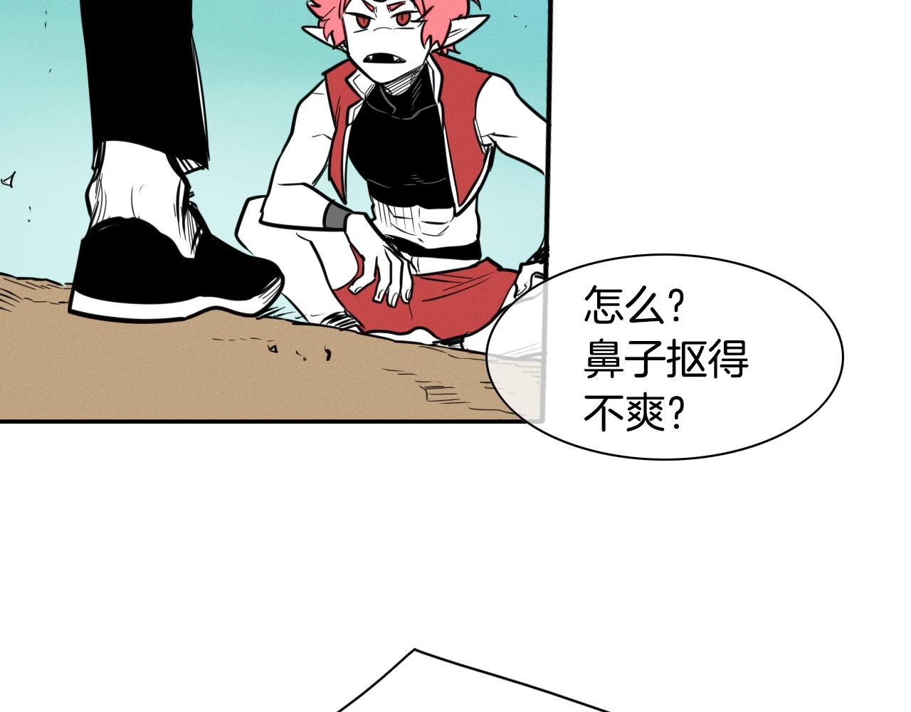 第150话 粉色的美香143