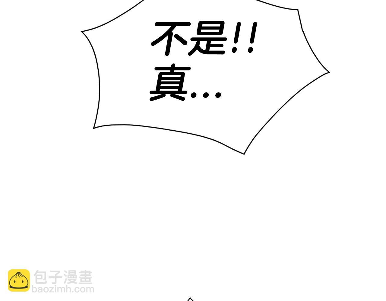 第150话 粉色的美香144