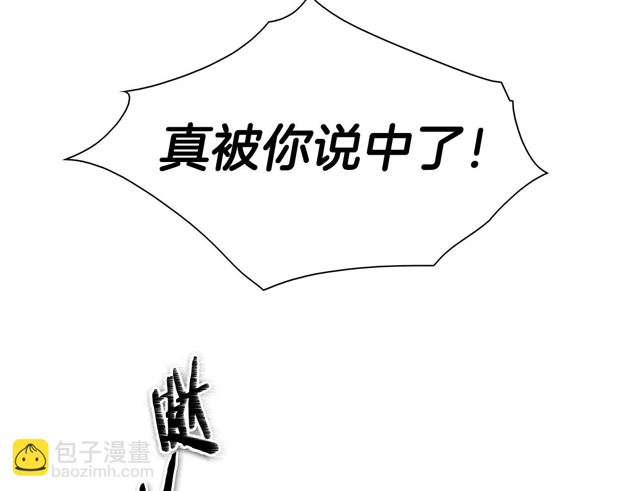 第150话 粉色的美香145