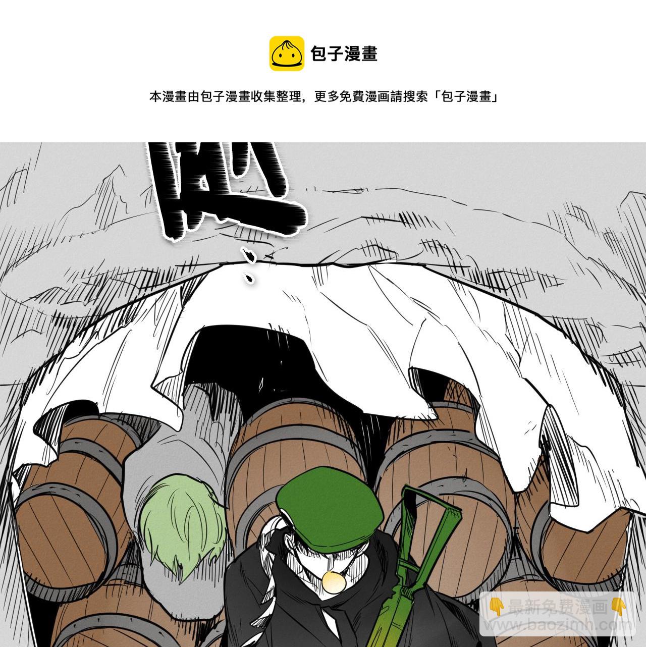 第150话 粉色的美香148