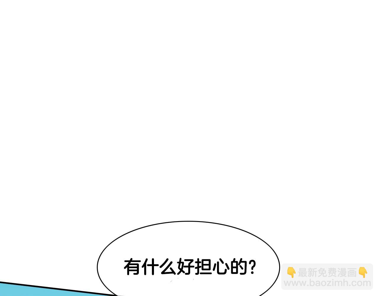 第150话 粉色的美香153