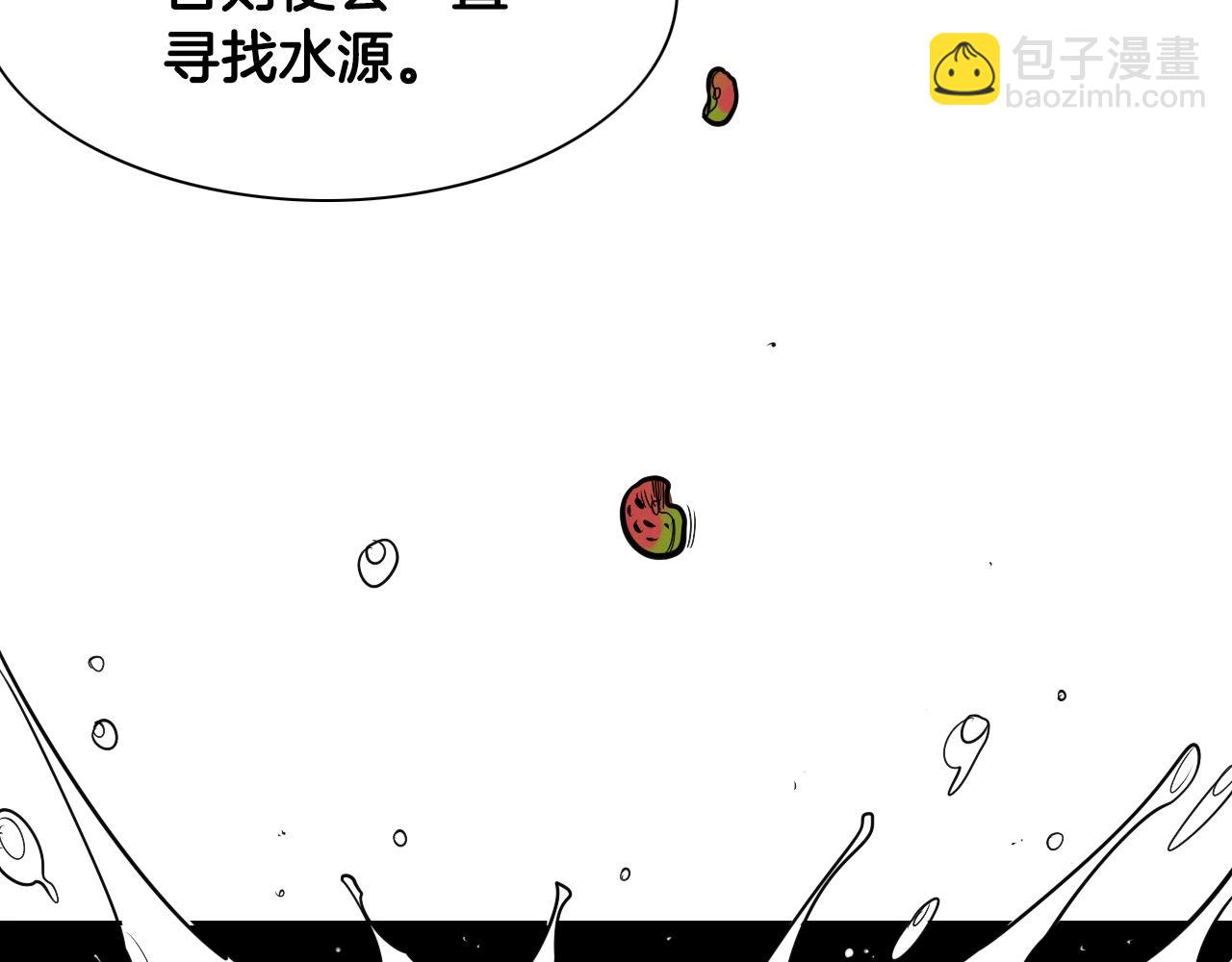 第150话 粉色的美香157