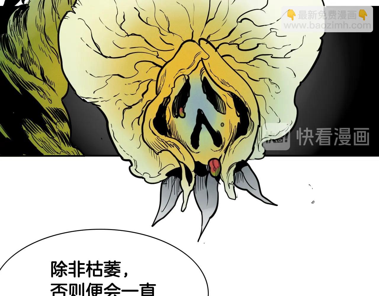 第150话 粉色的美香160