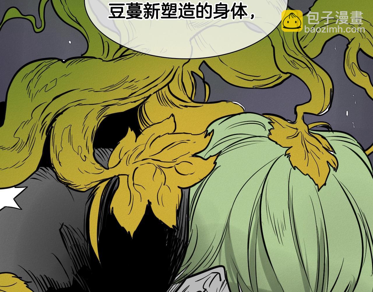 第150话 粉色的美香163