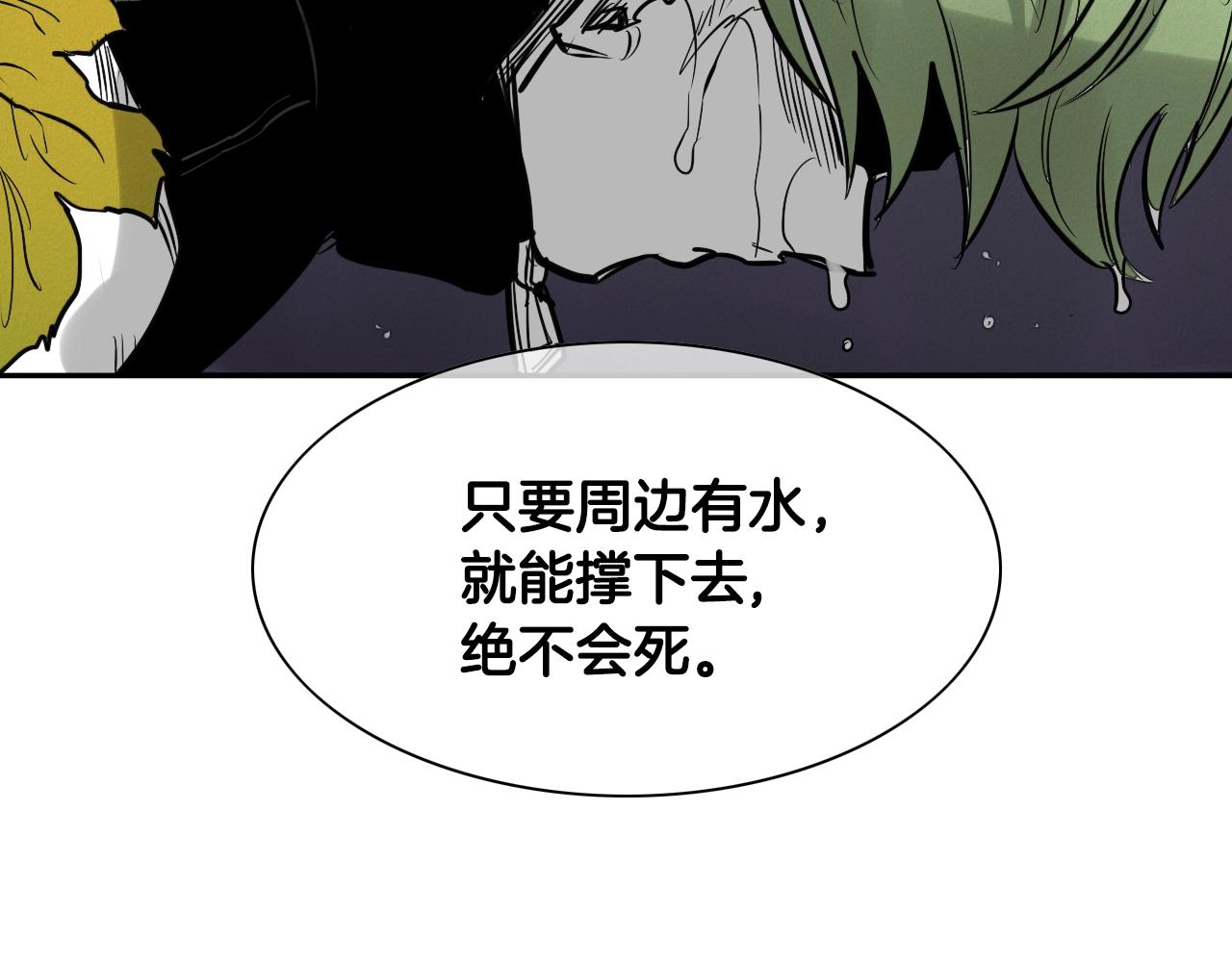 第150话 粉色的美香164