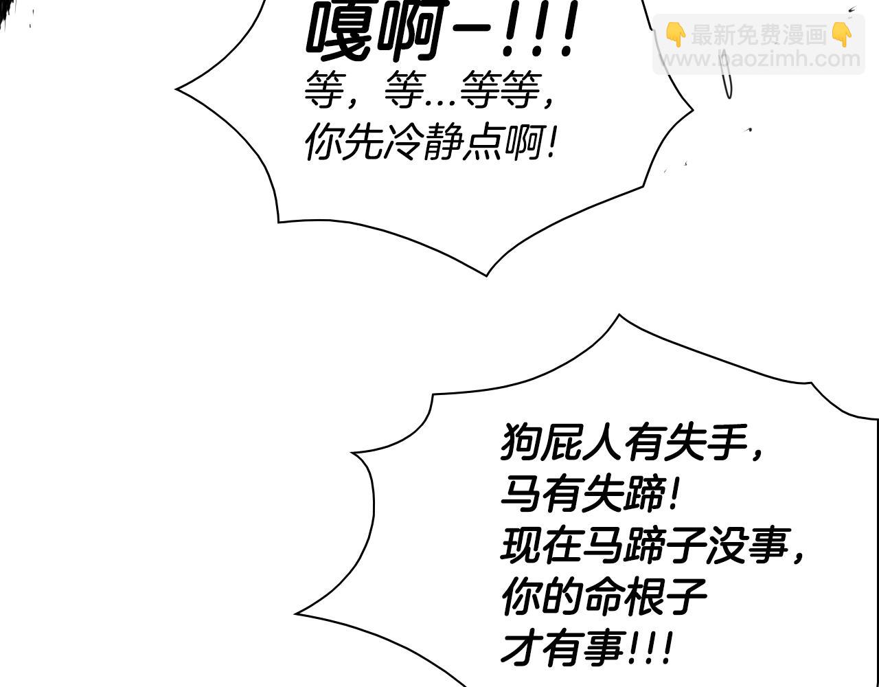 第150话 粉色的美香17