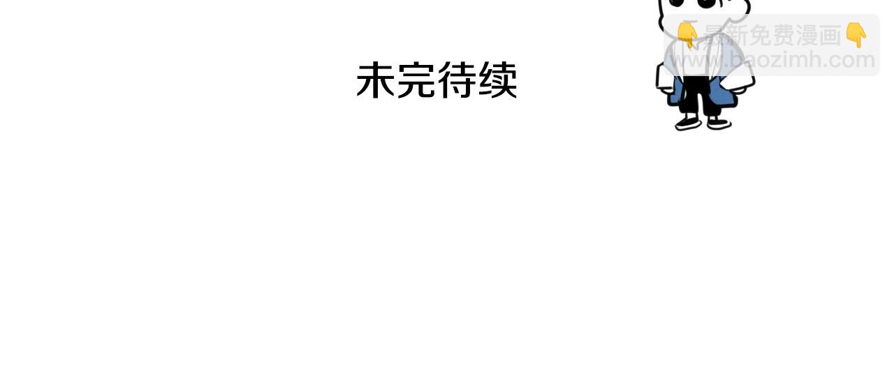 第150话 粉色的美香175
