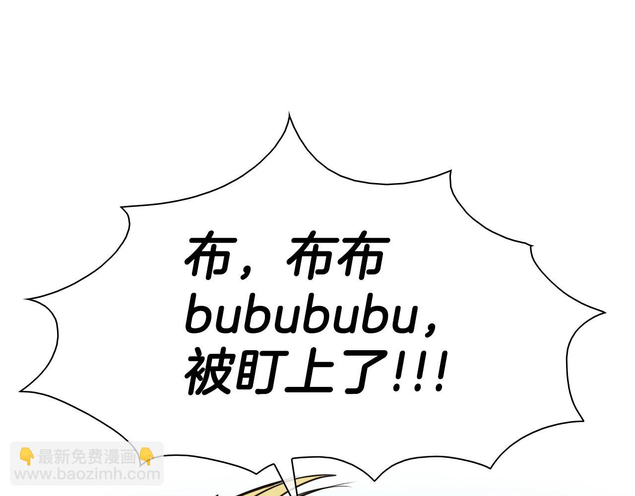 第150话 粉色的美香21