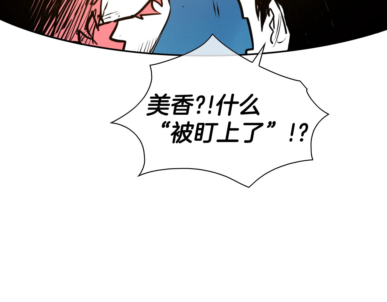 第150话 粉色的美香24