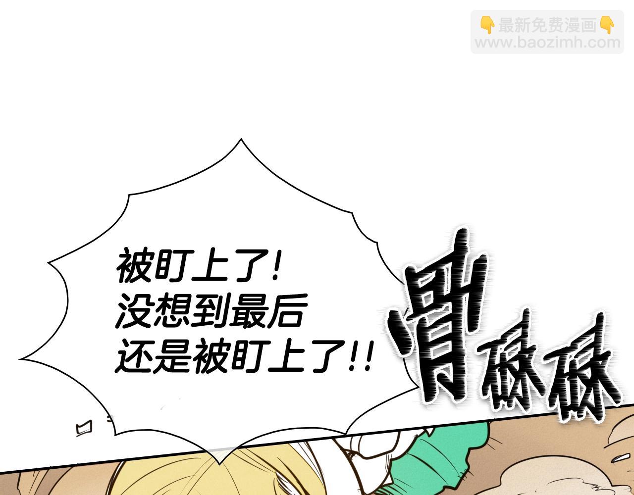 第150话 粉色的美香25