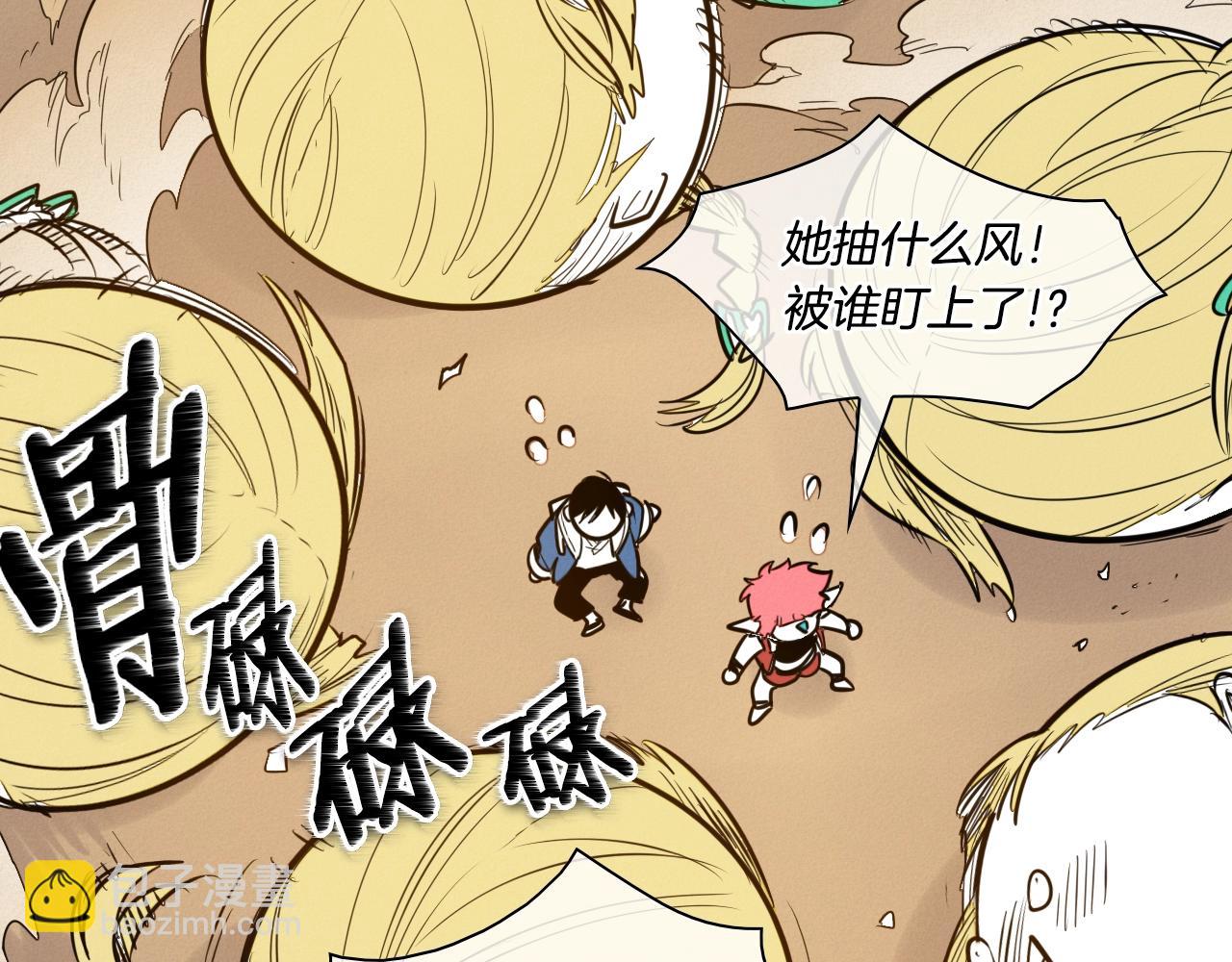 第150话 粉色的美香26