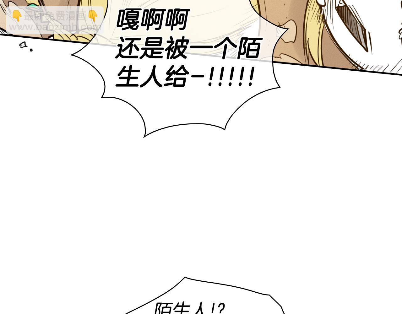 第150话 粉色的美香27