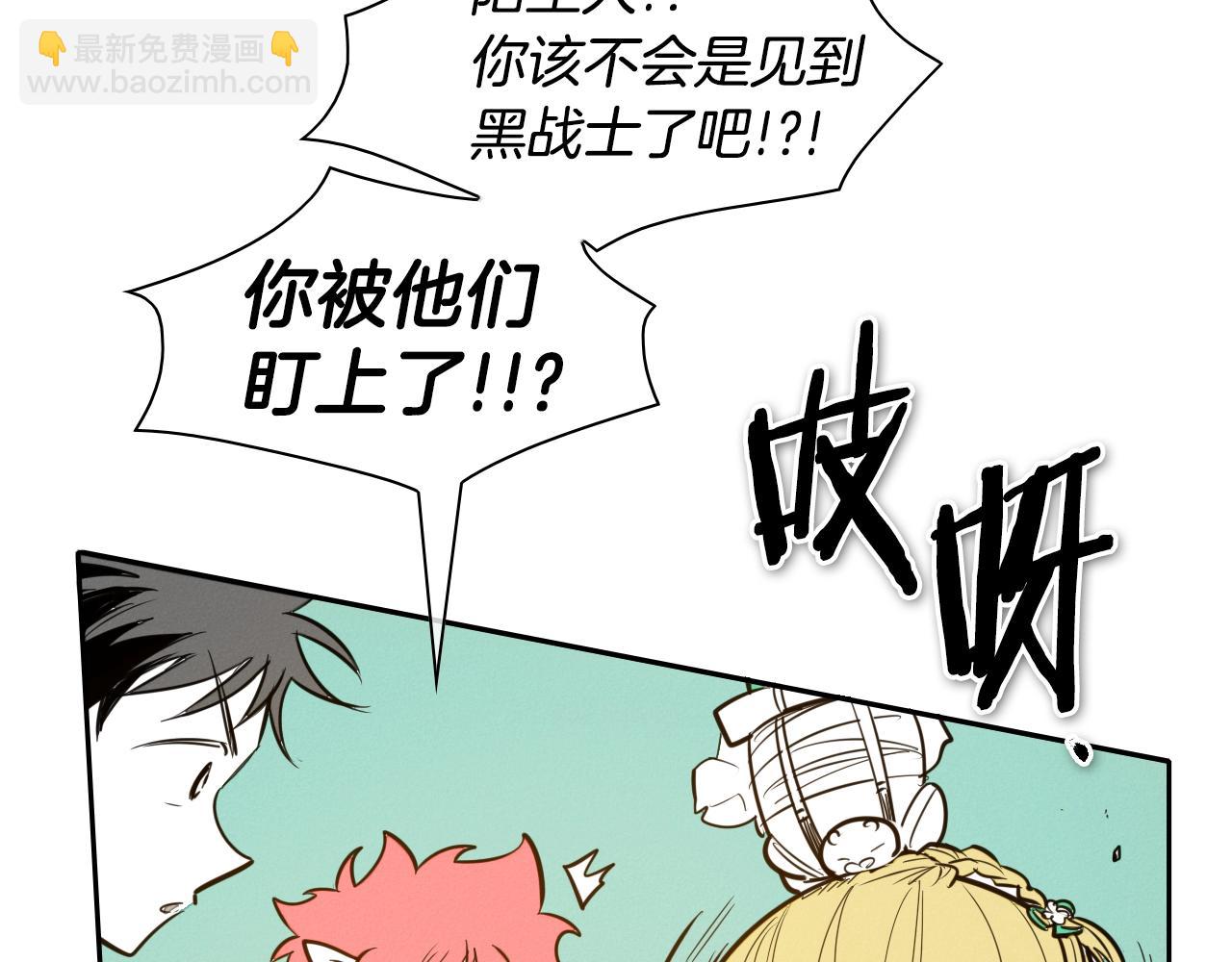 第150话 粉色的美香28