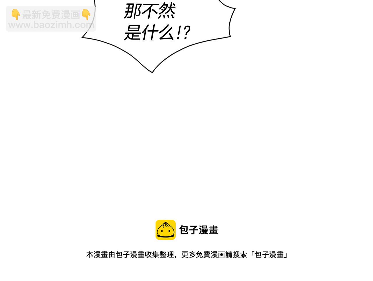 第150话 粉色的美香30