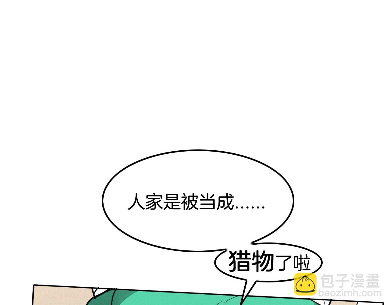 第150话 粉色的美香31