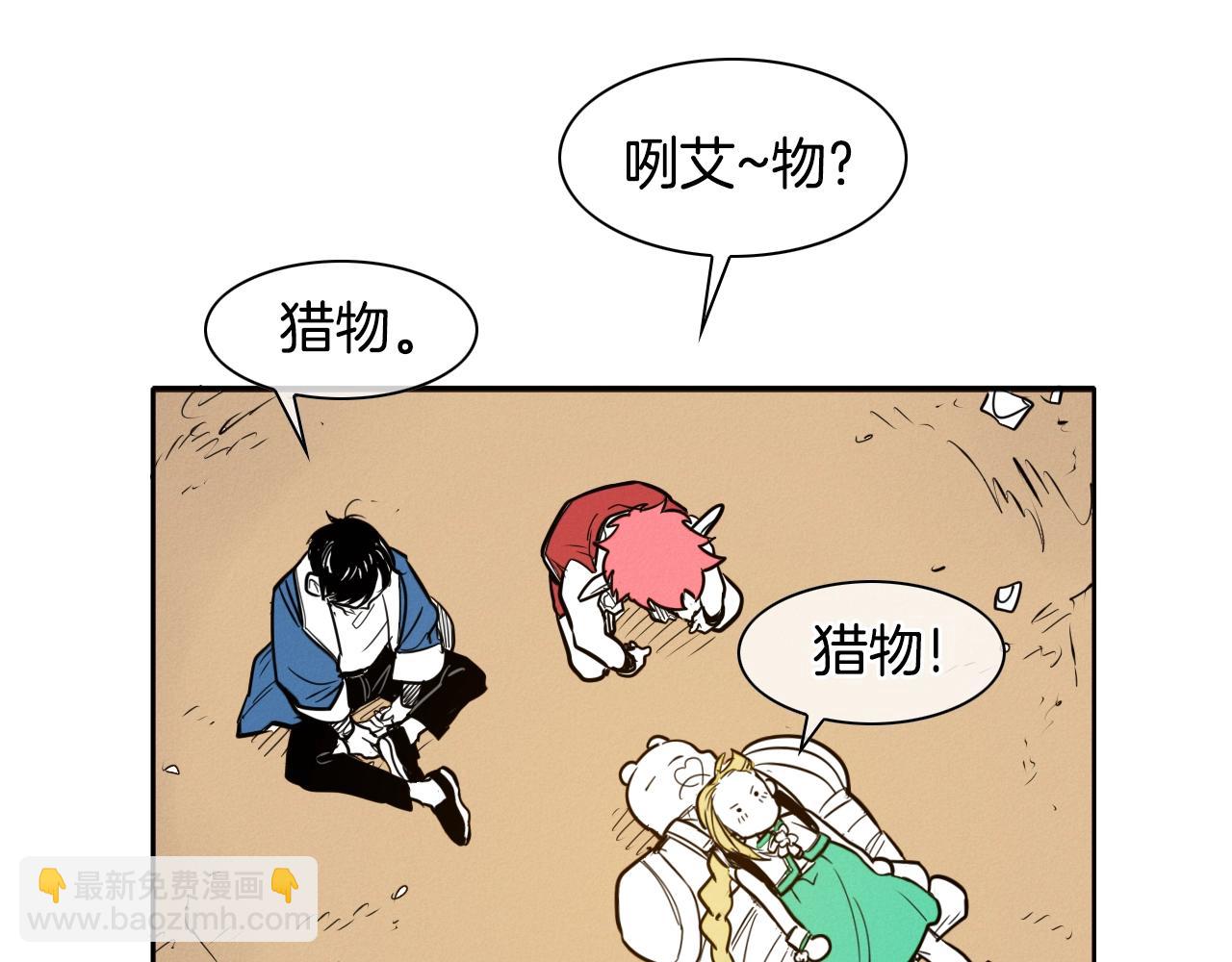 第150话 粉色的美香34