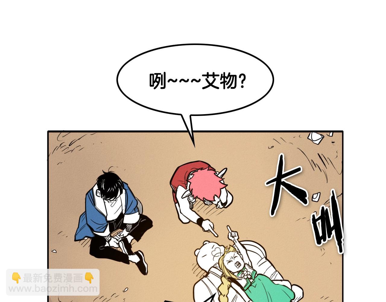 第150话 粉色的美香36