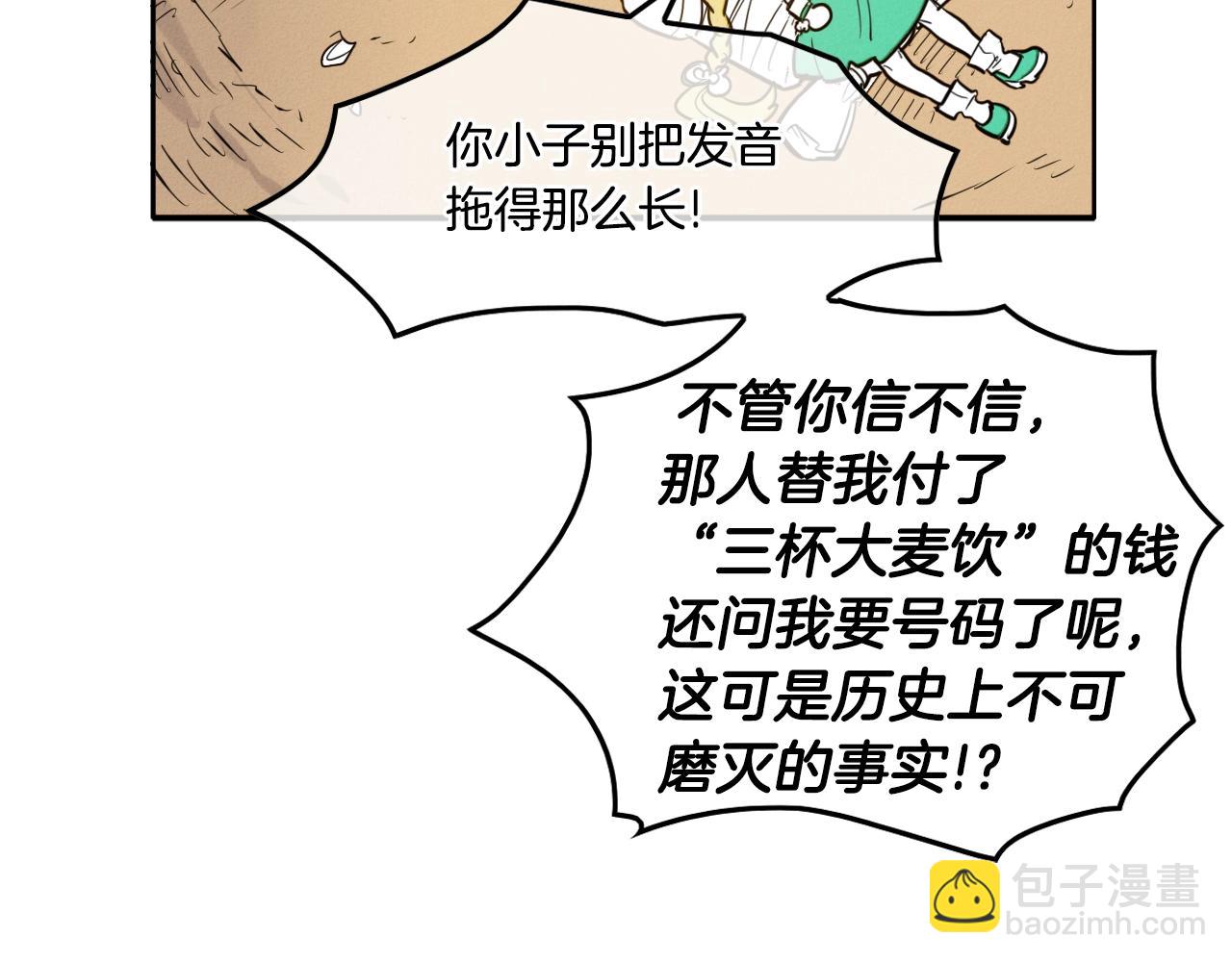 第150话 粉色的美香37