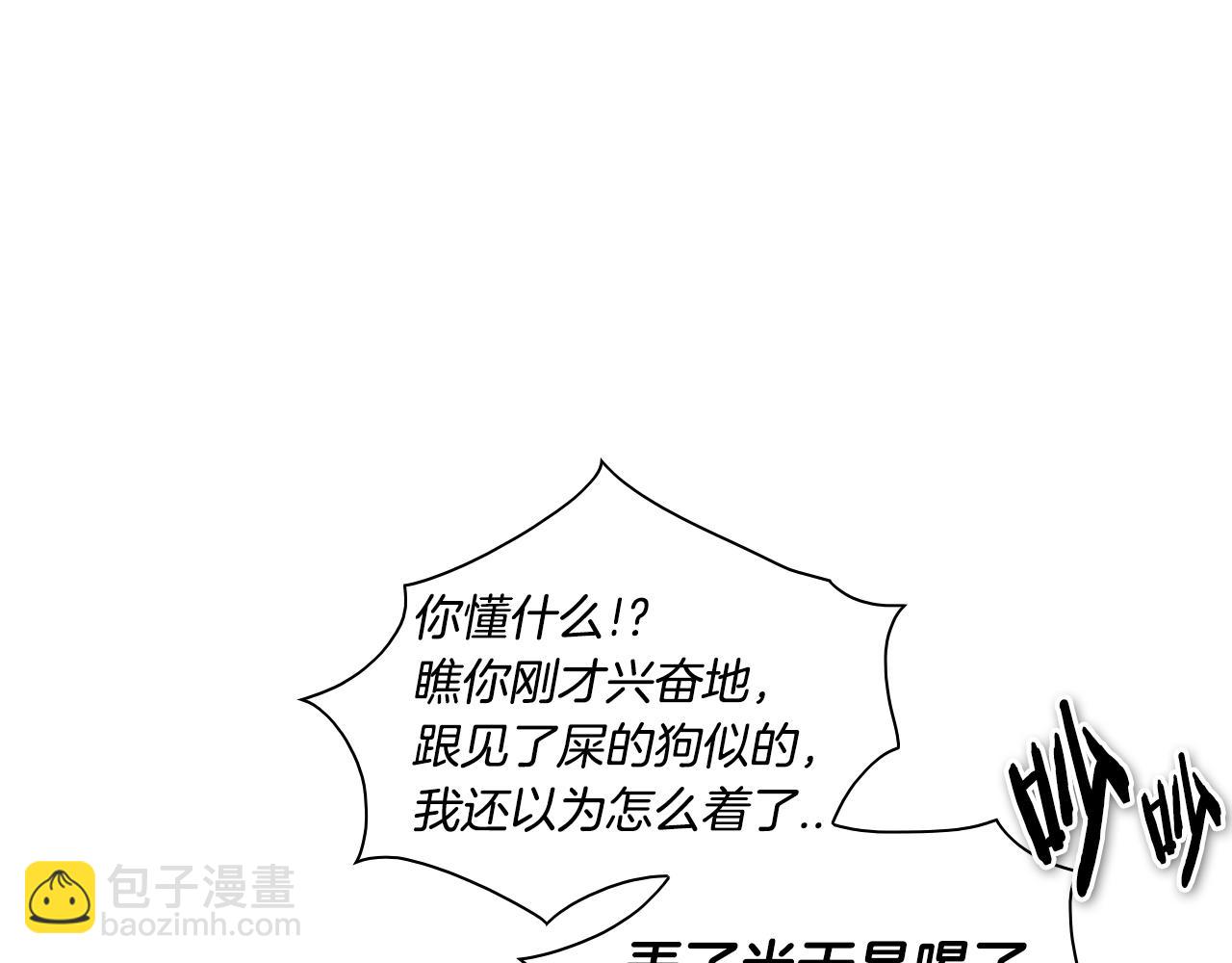 第150话 粉色的美香38